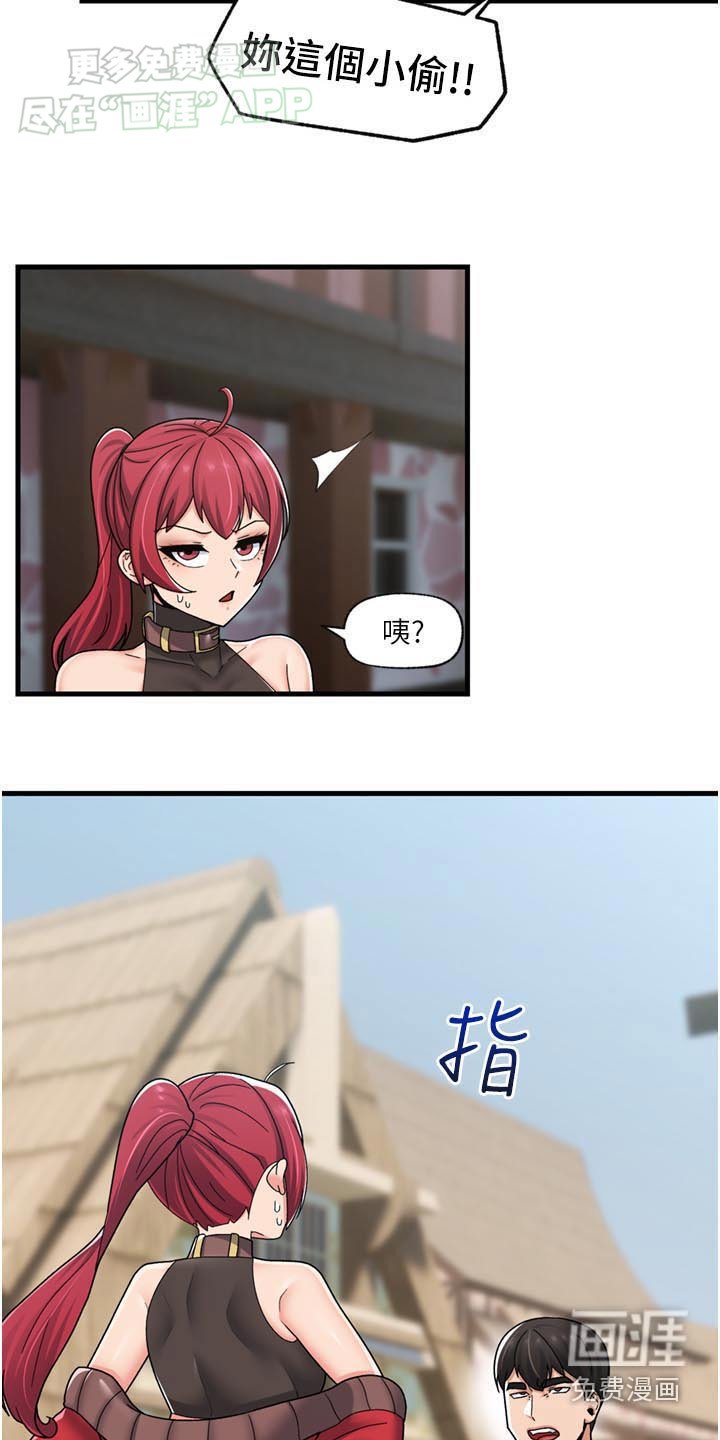 第45章：惩罚