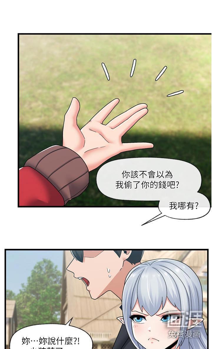 第46章：小偷