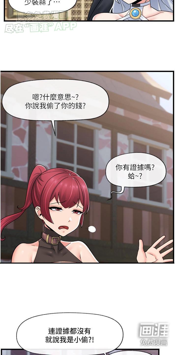第46章：小偷