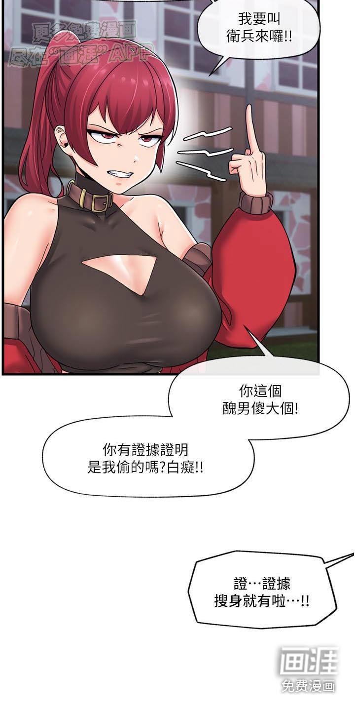 第46章：小偷