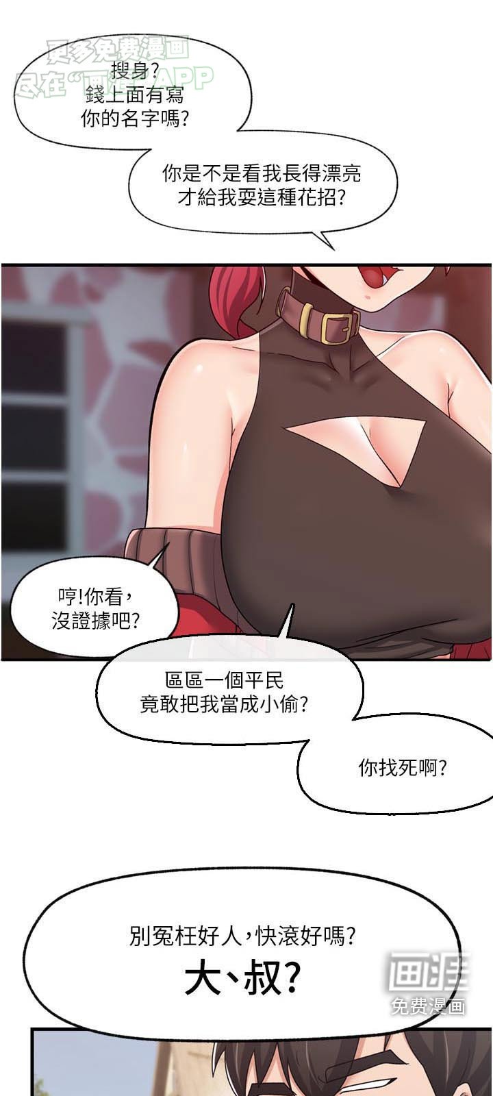 第46章：小偷