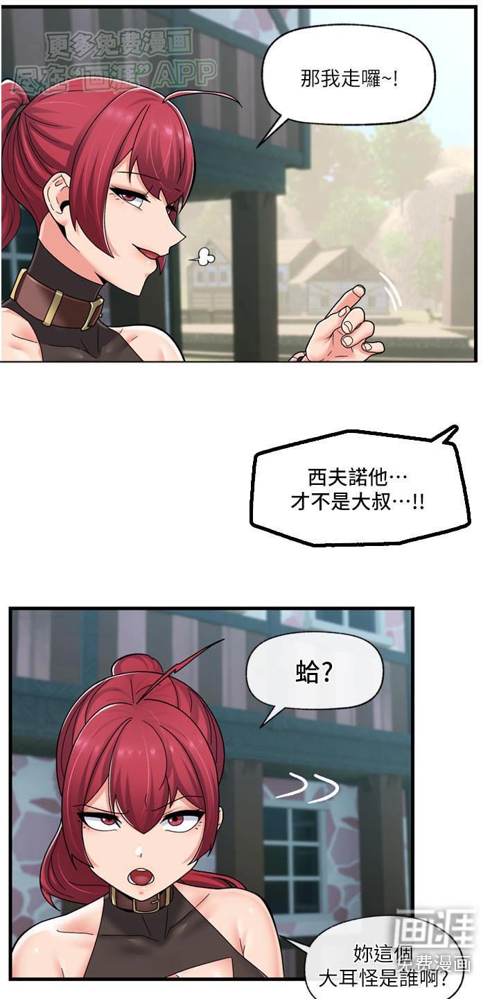 第46章：小偷