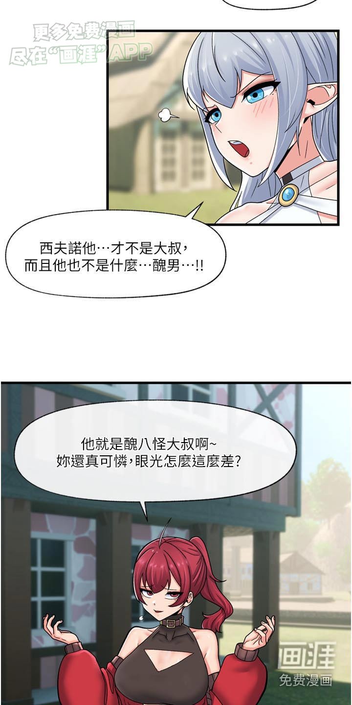 第46章：小偷