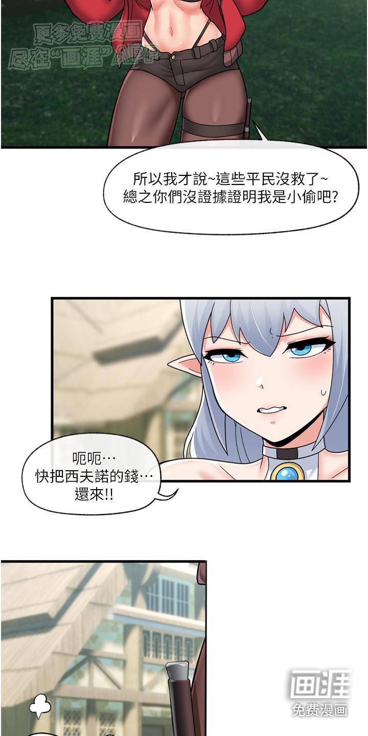 第46章：小偷