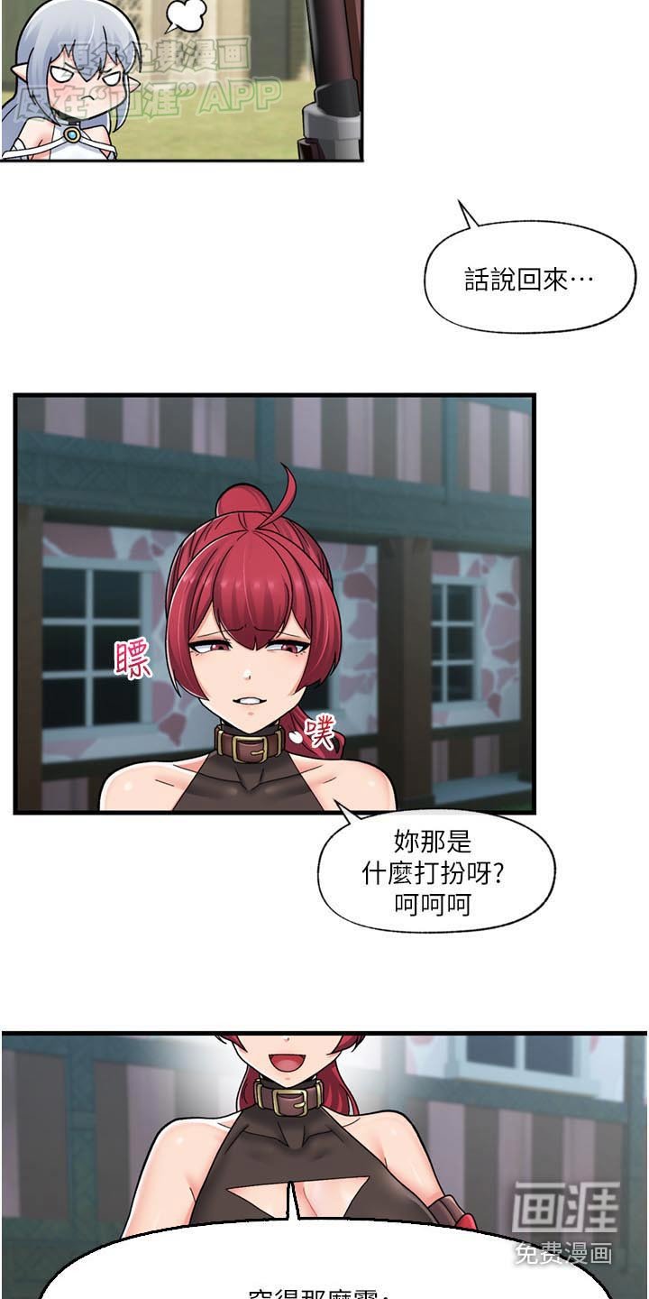 第46章：小偷