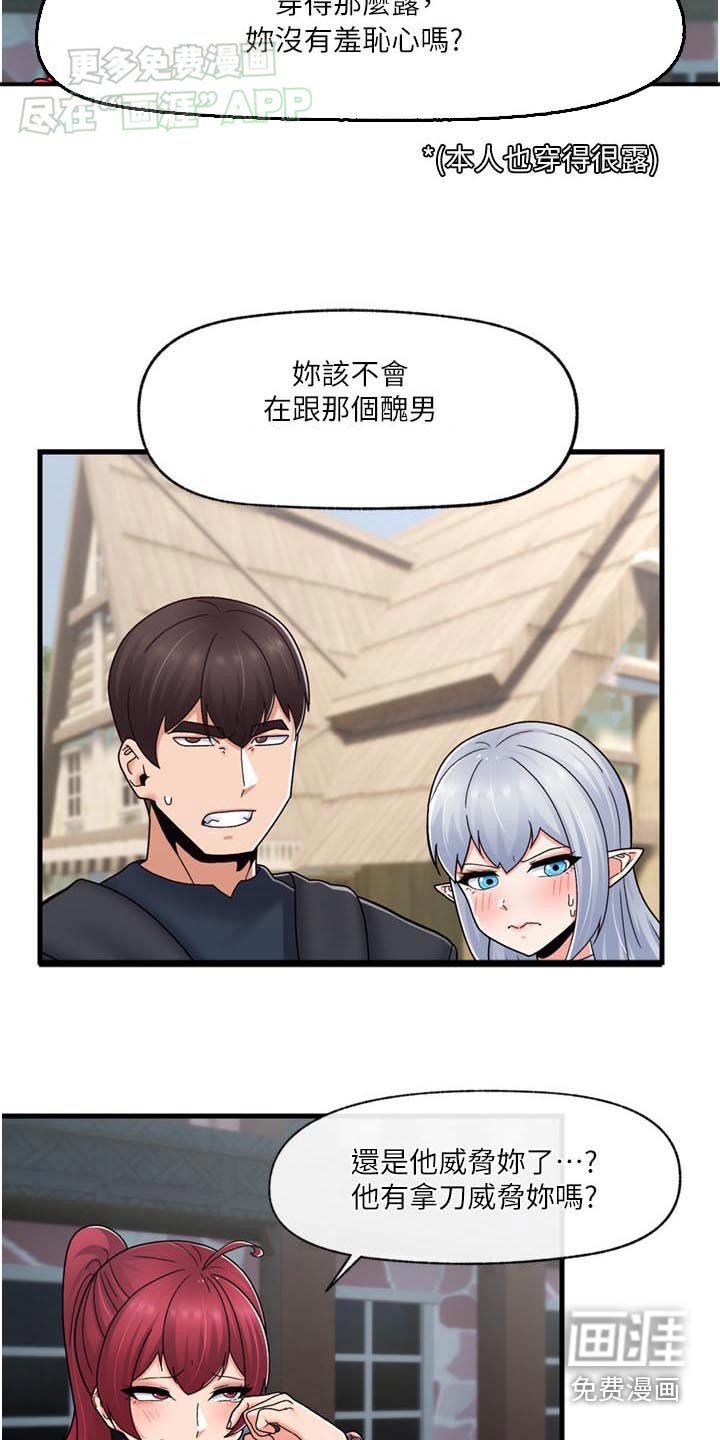 第46章：小偷