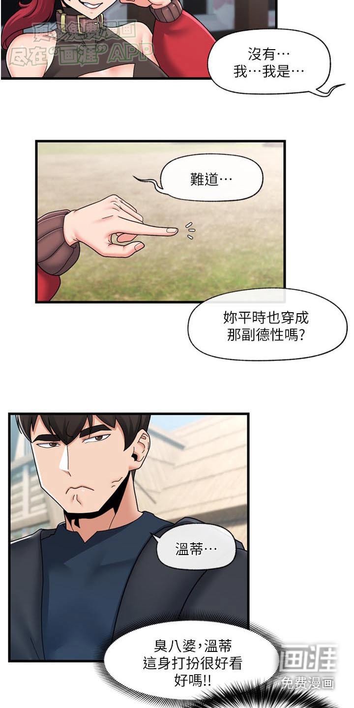 第46章：小偷
