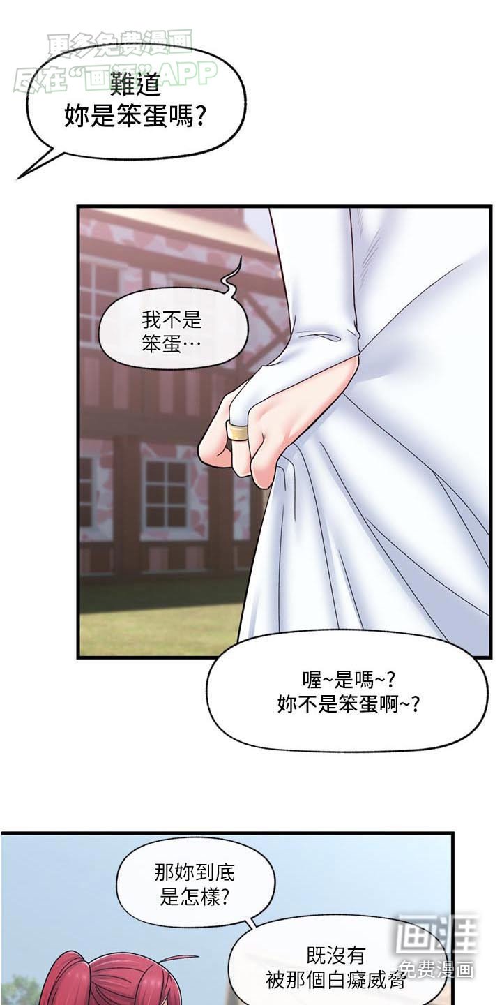 第46章：小偷