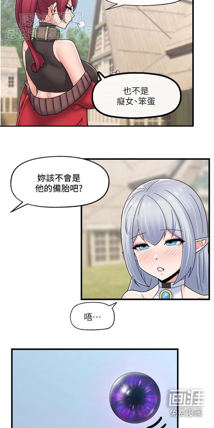 第46章：小偷