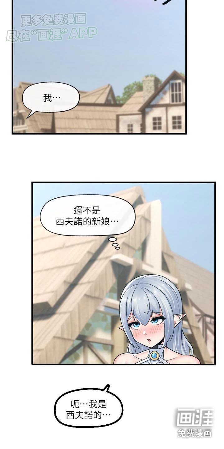 第46章：小偷