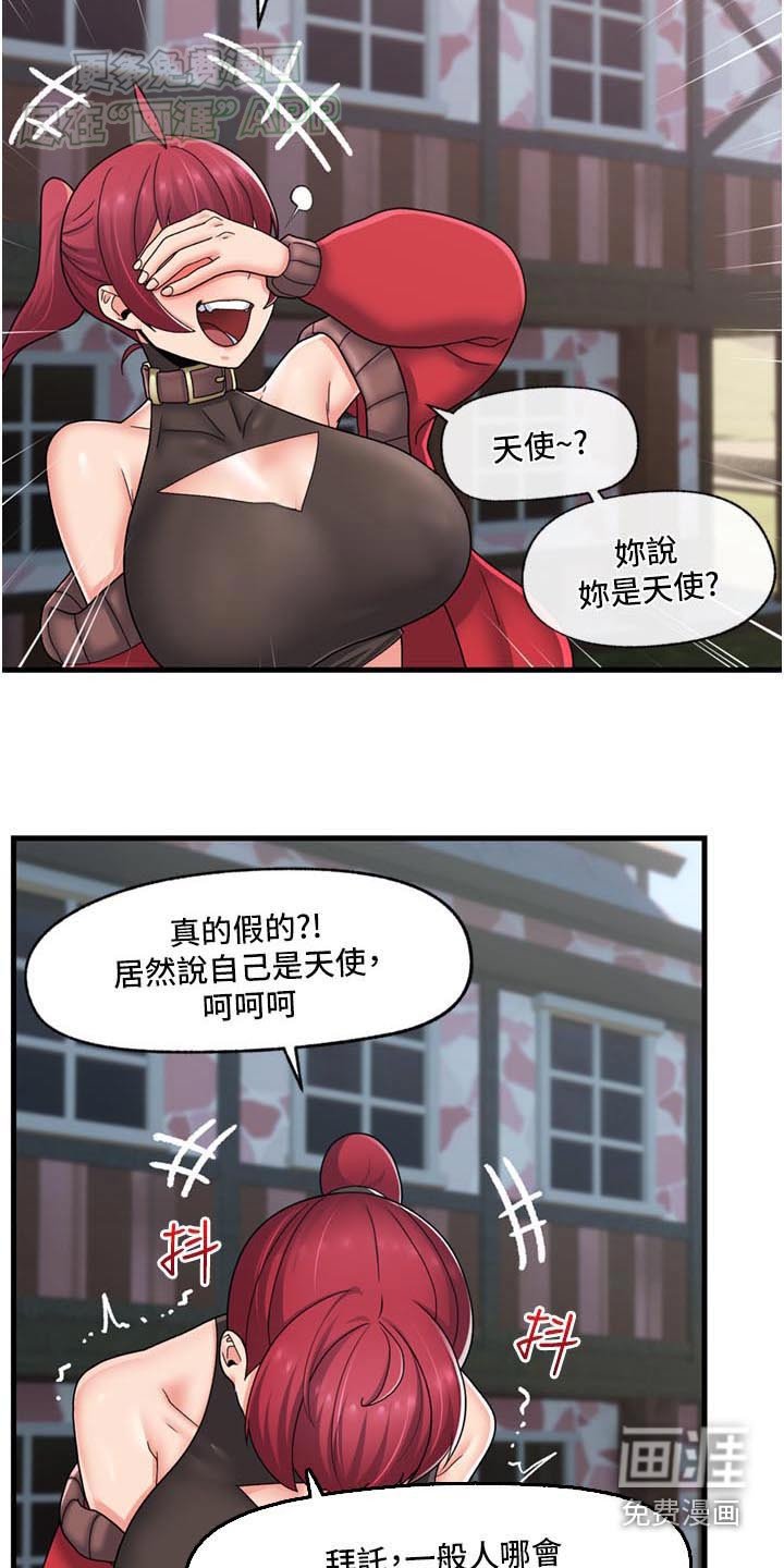第47章：贵族