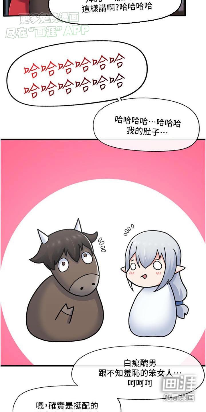 第47章：贵族