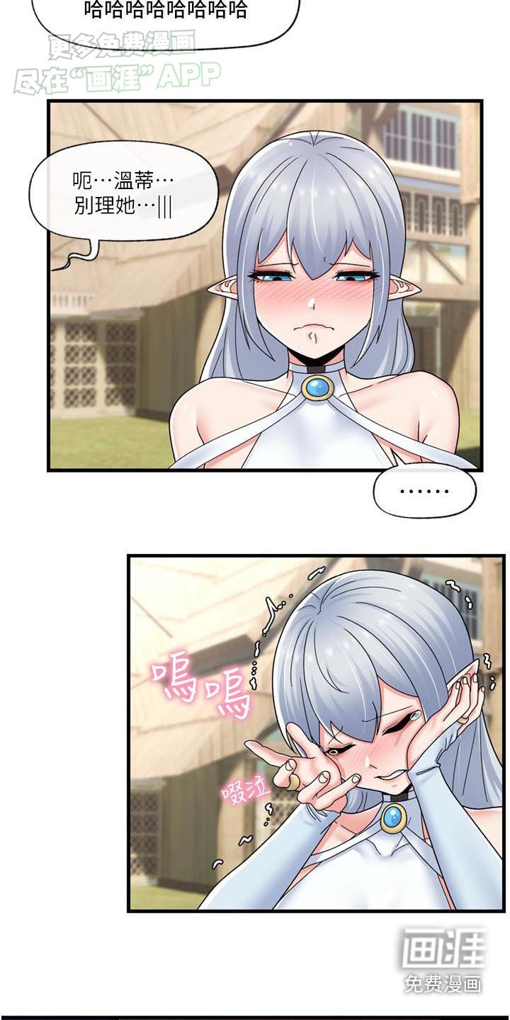第47章：贵族