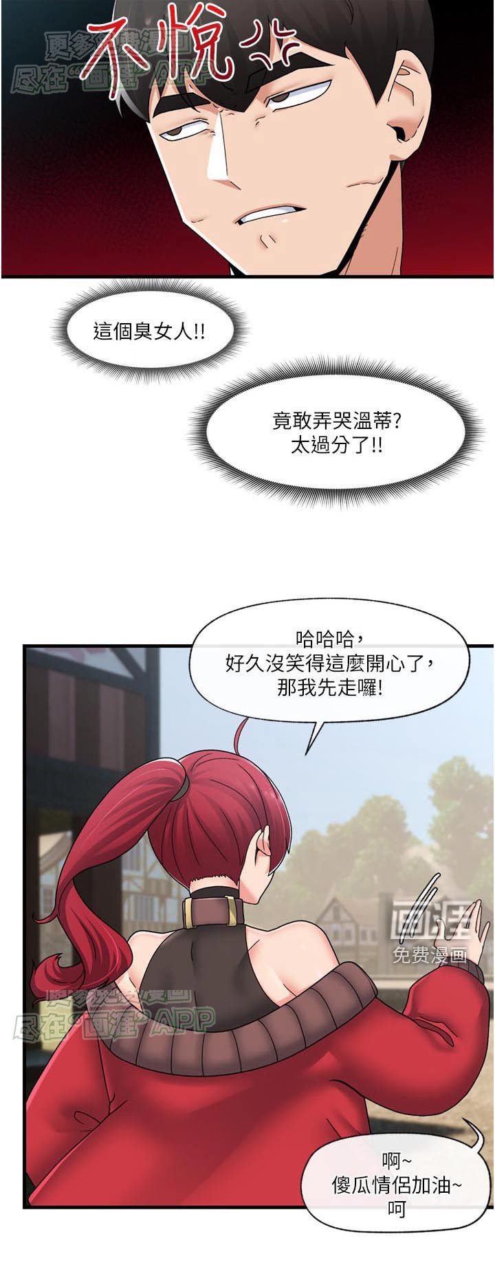 第47章：贵族