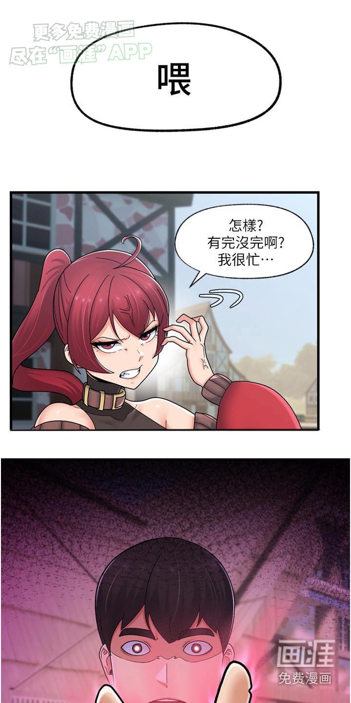 第47章：贵族