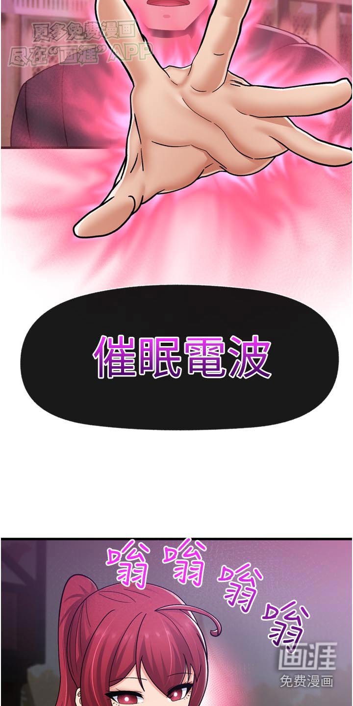 第47章：贵族