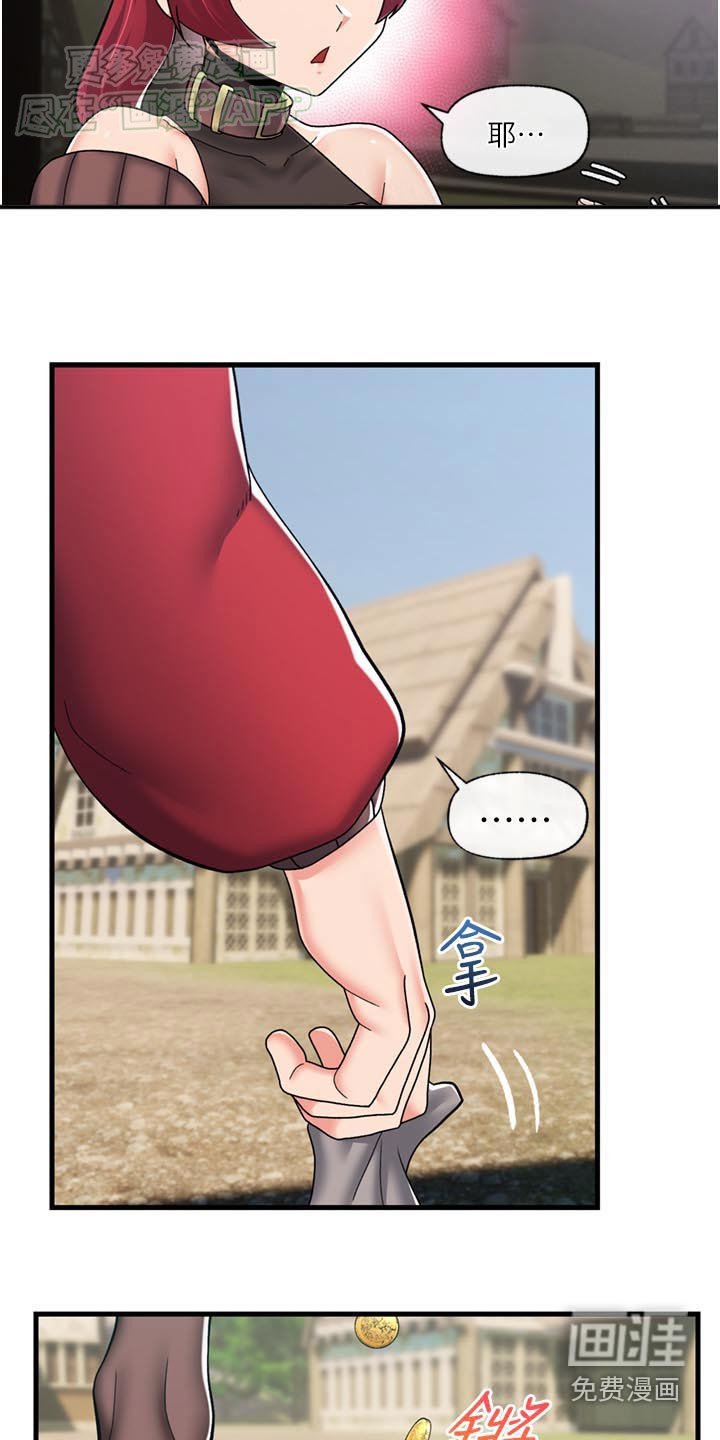 第47章：贵族