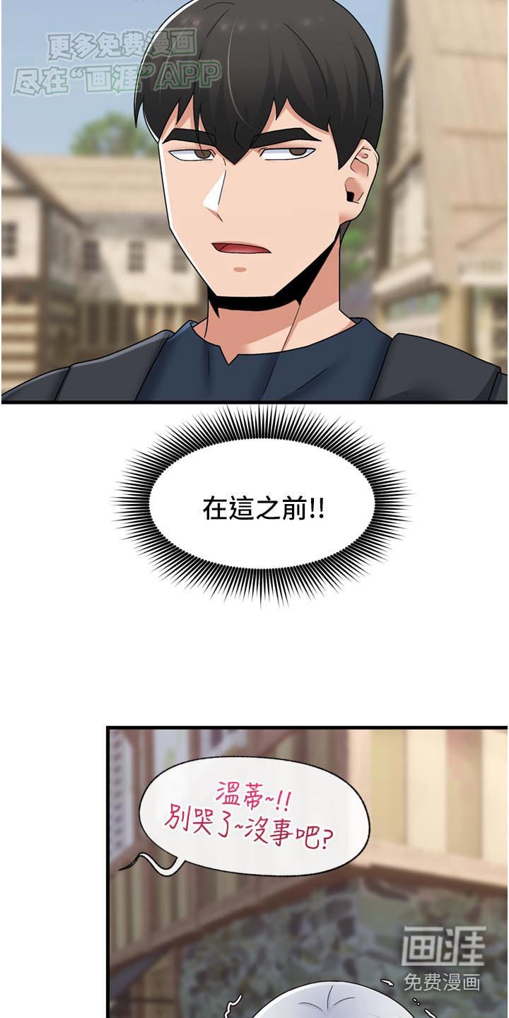 第47章：贵族