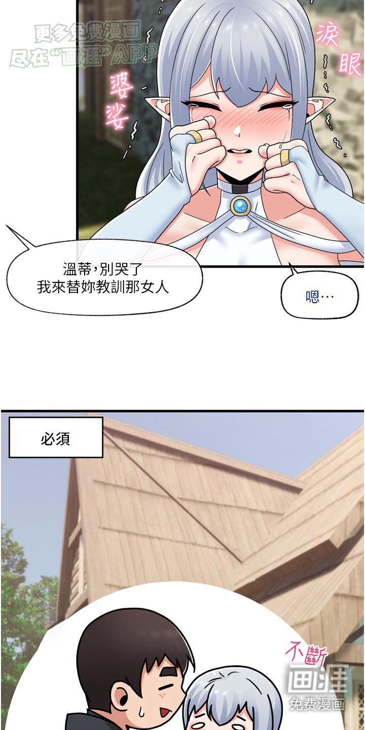 第47章：贵族