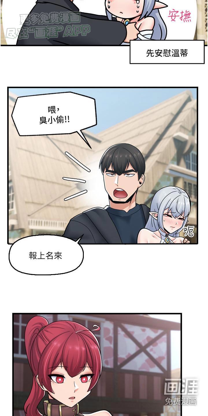 第47章：贵族