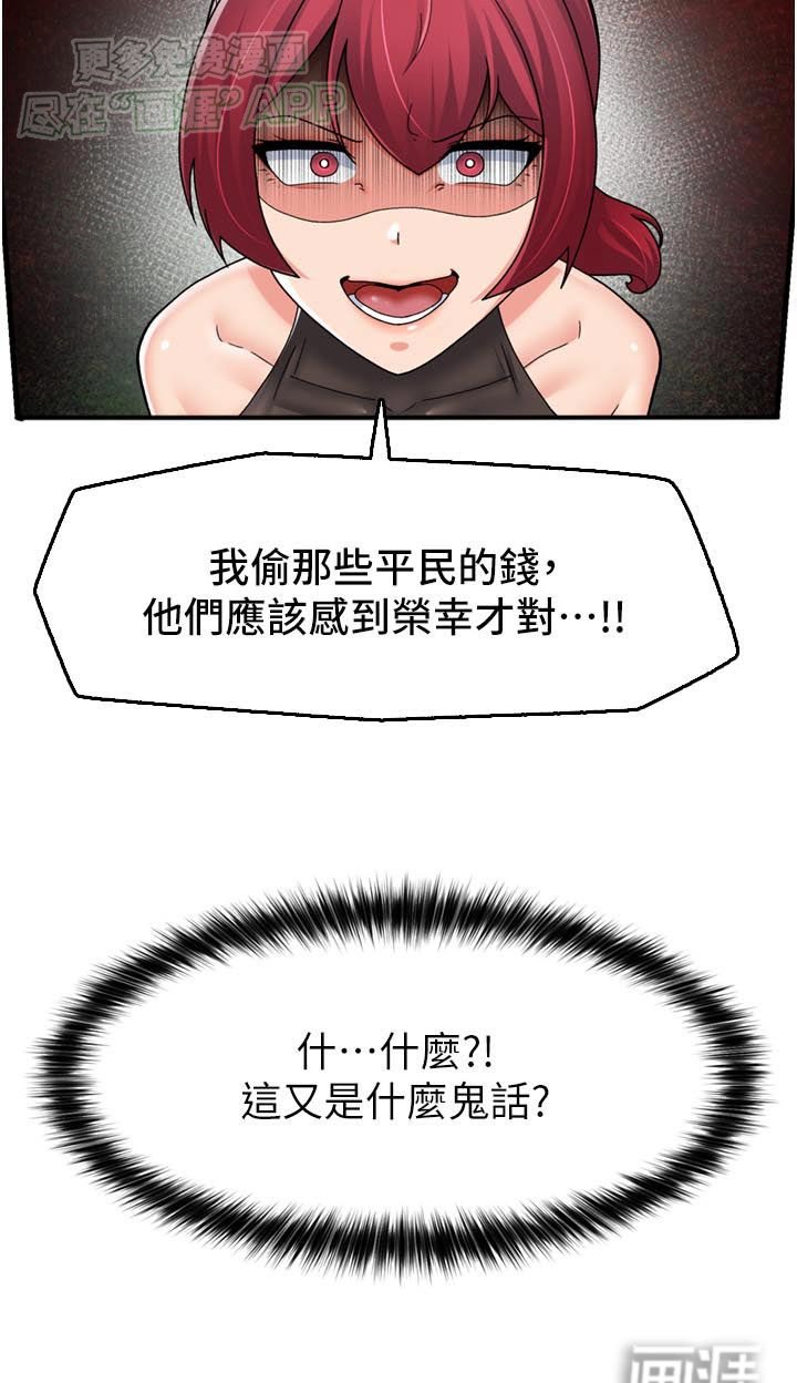 第48章：危险的女人