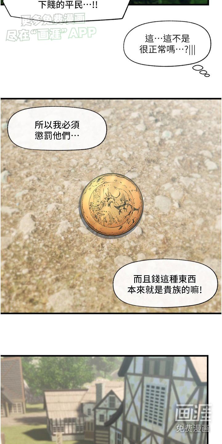 第48章：危险的女人