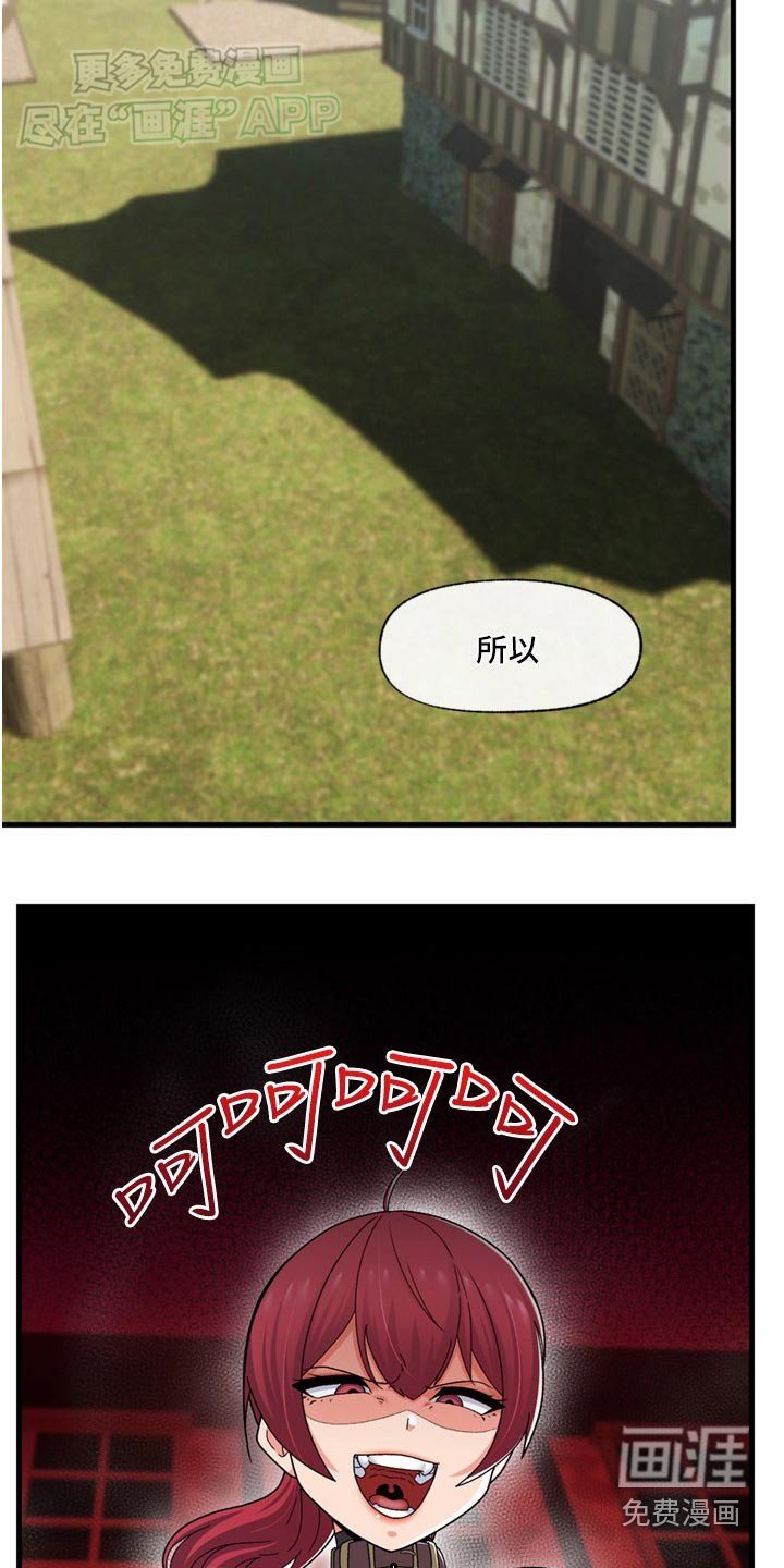 第48章：危险的女人