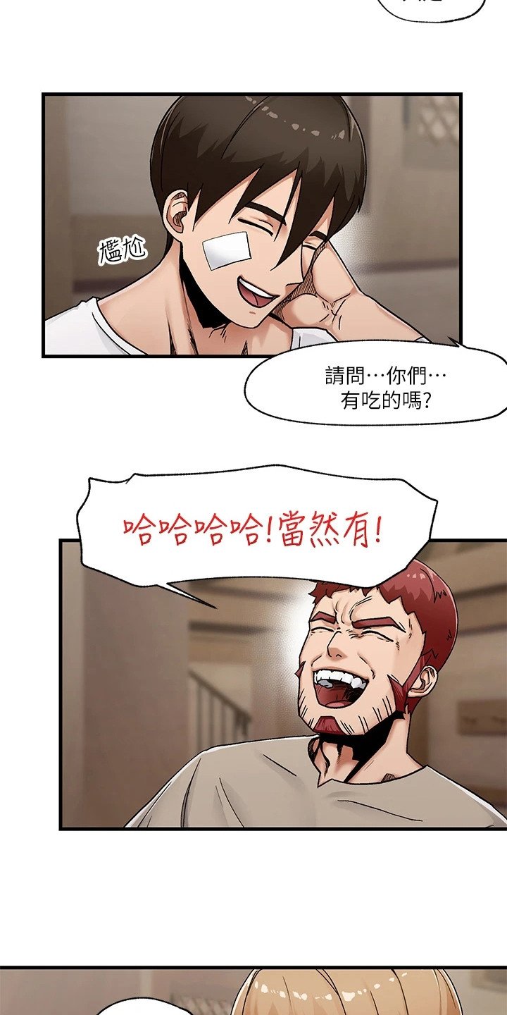 第5章：世界观