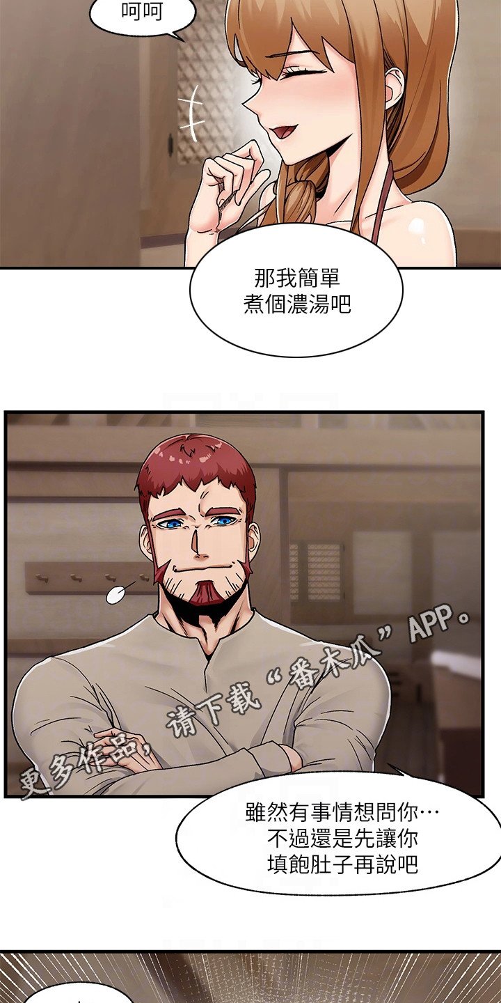 第5章：世界观