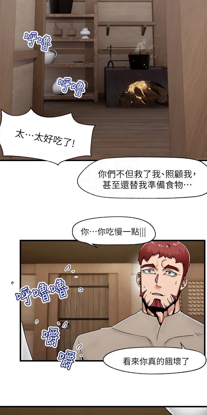第5章：世界观