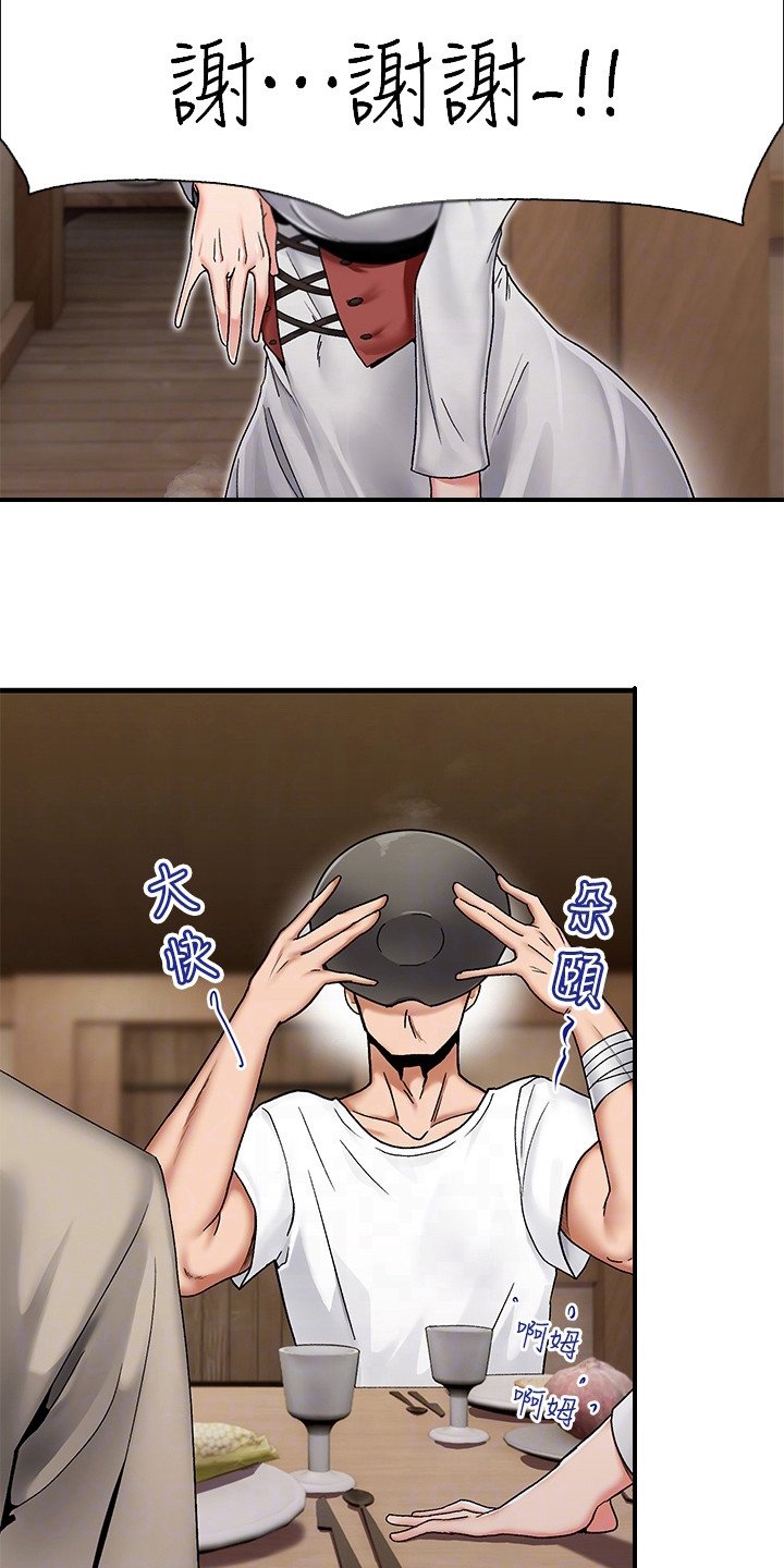 第5章：世界观