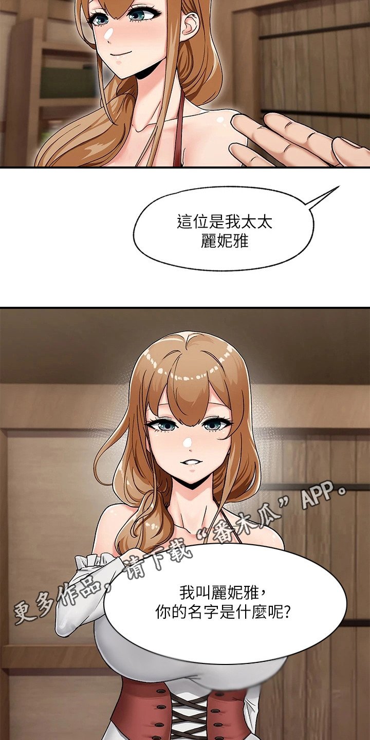 第6章：暗示成功