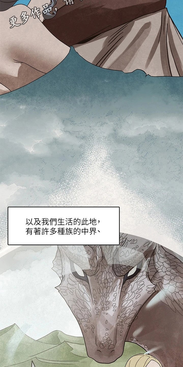 第6章：暗示成功