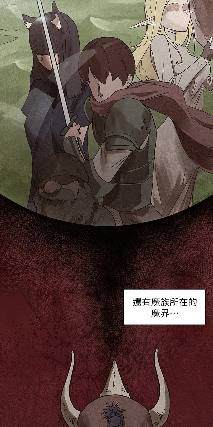第6章：暗示成功