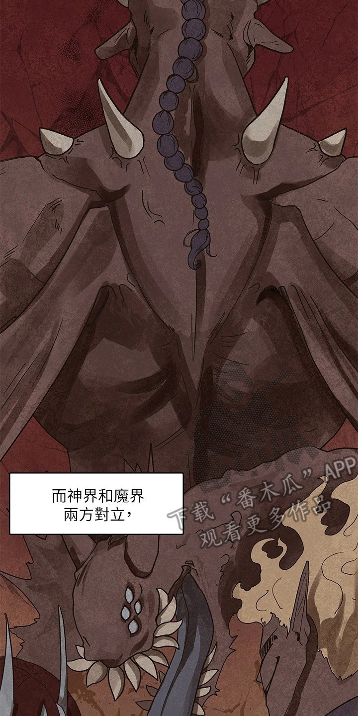 第6章：暗示成功