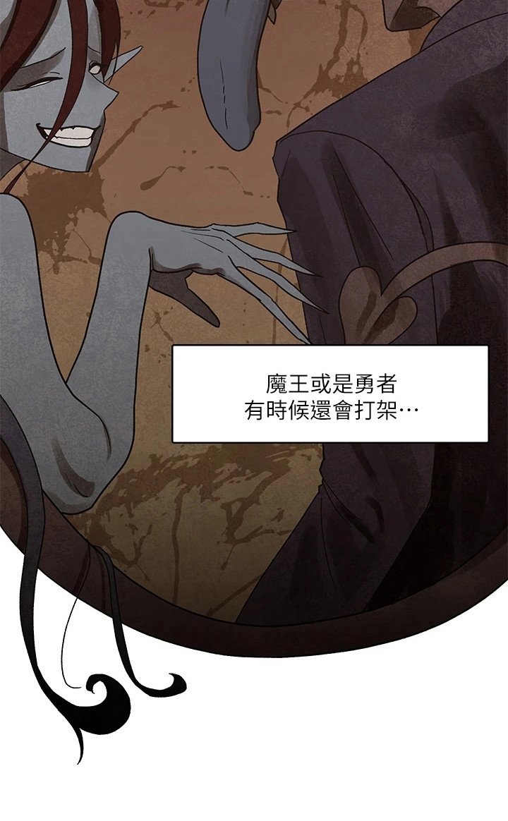 第6章：暗示成功