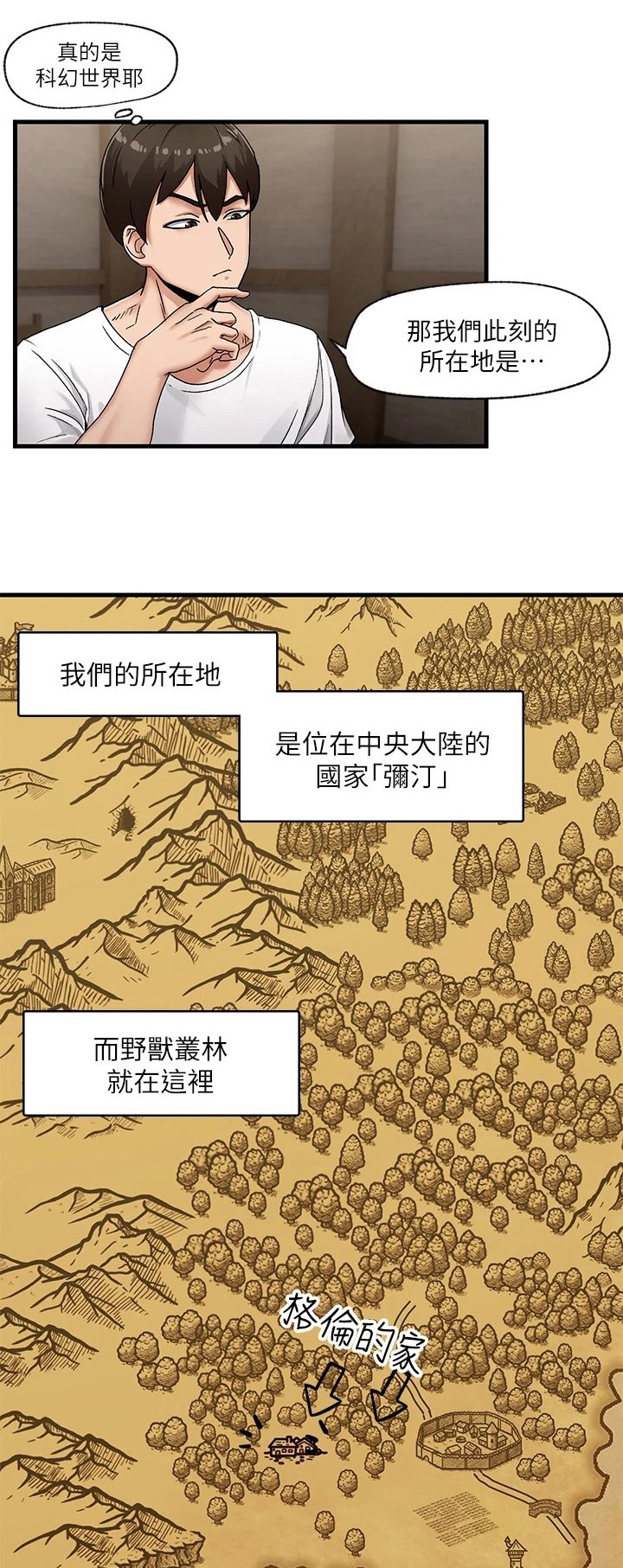 第7章：谢意