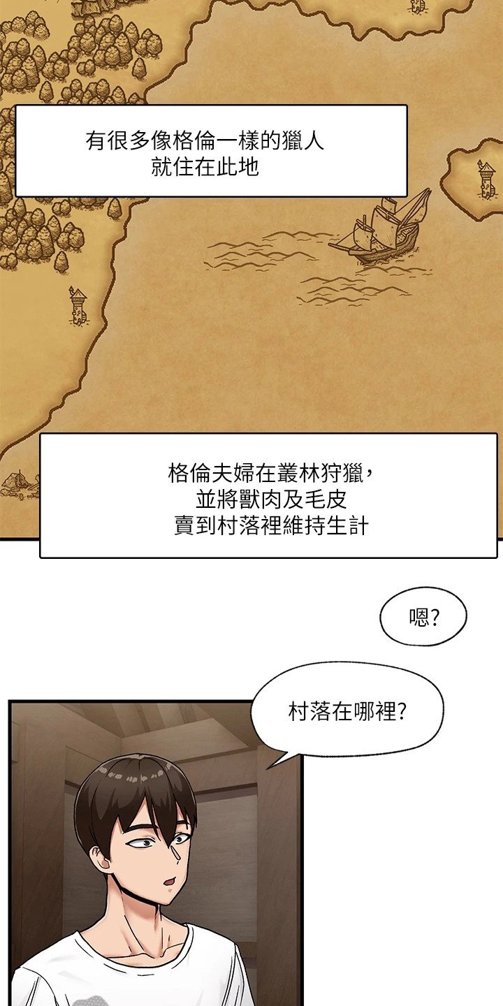 第7章：谢意