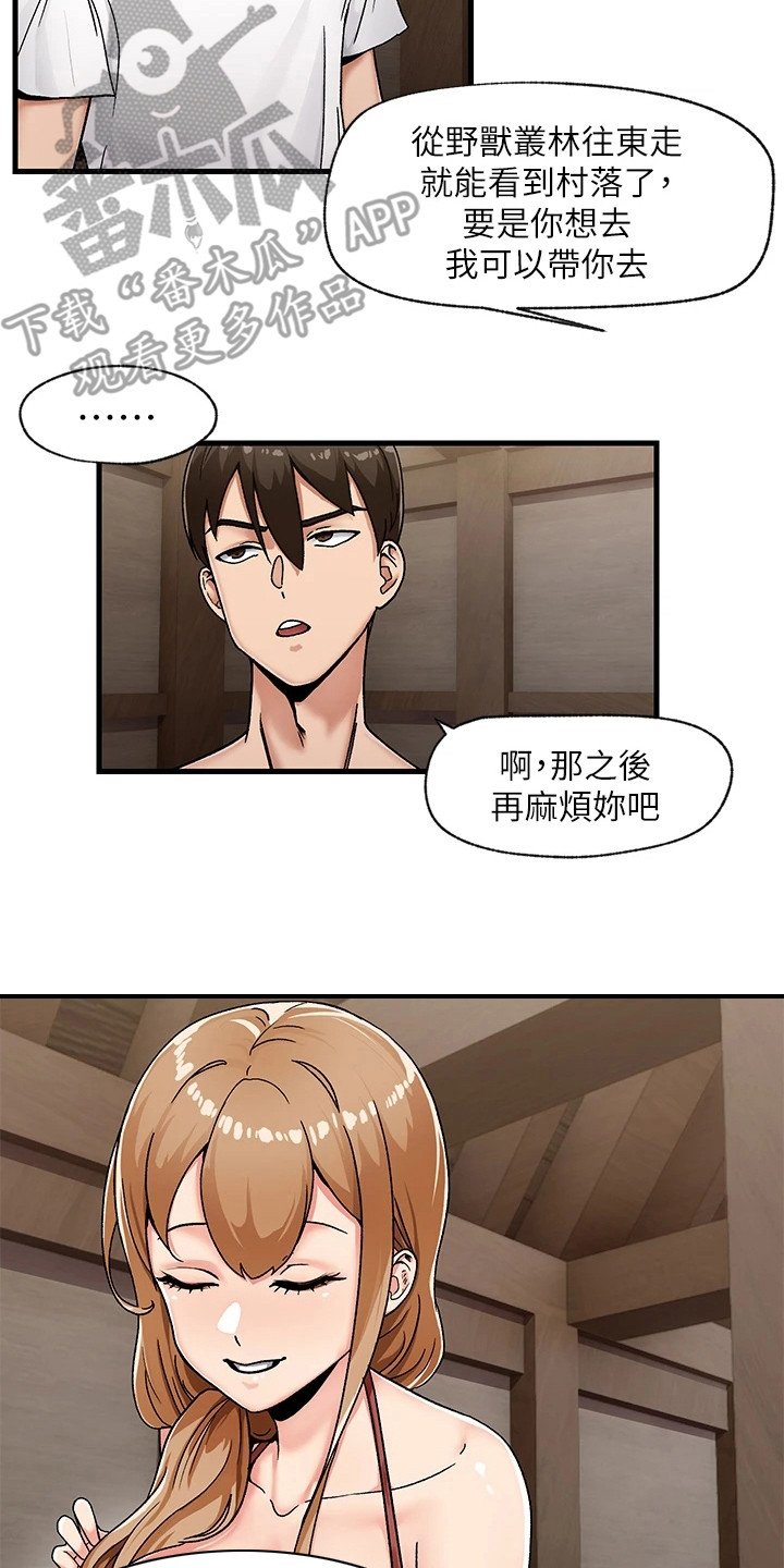 第7章：谢意