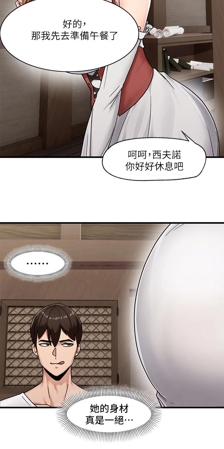 第7章：谢意