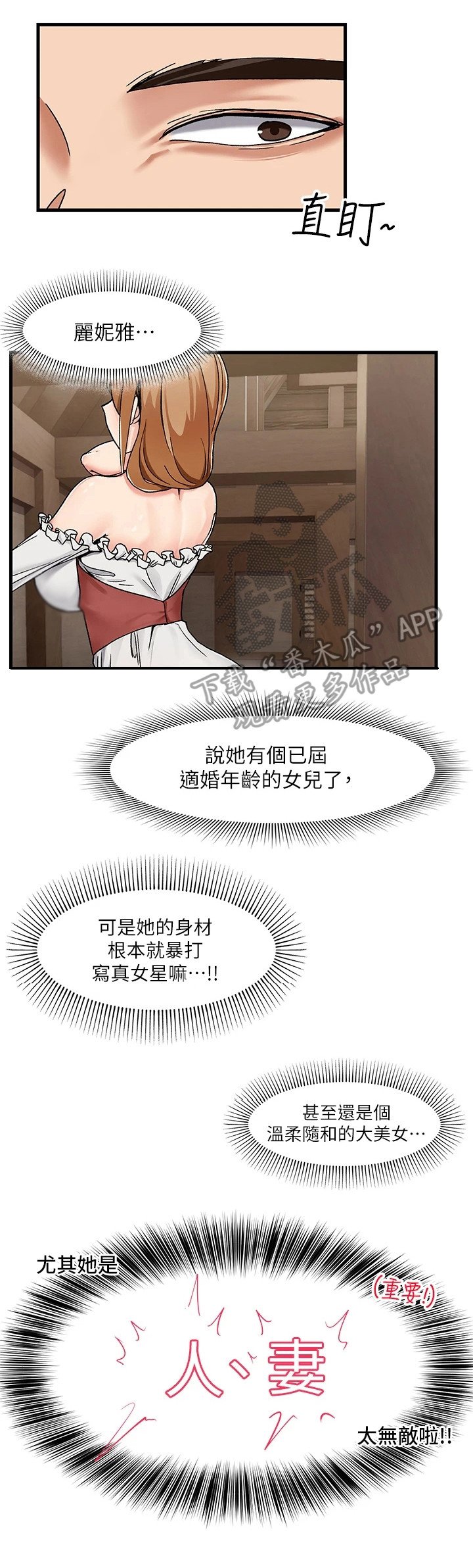 第7章：谢意