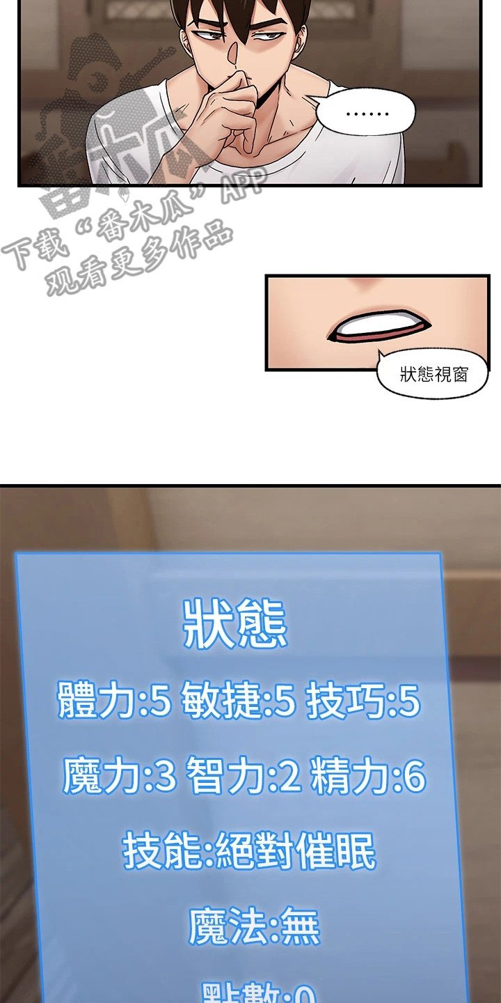 第7章：谢意