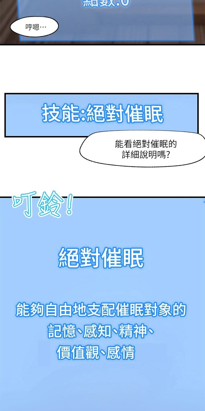 第7章：谢意