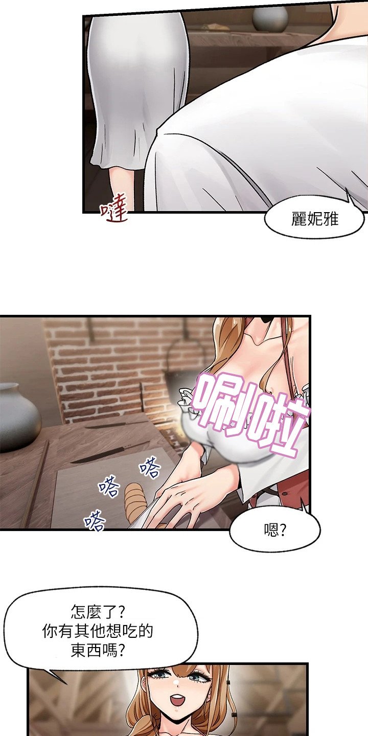 第7章：谢意