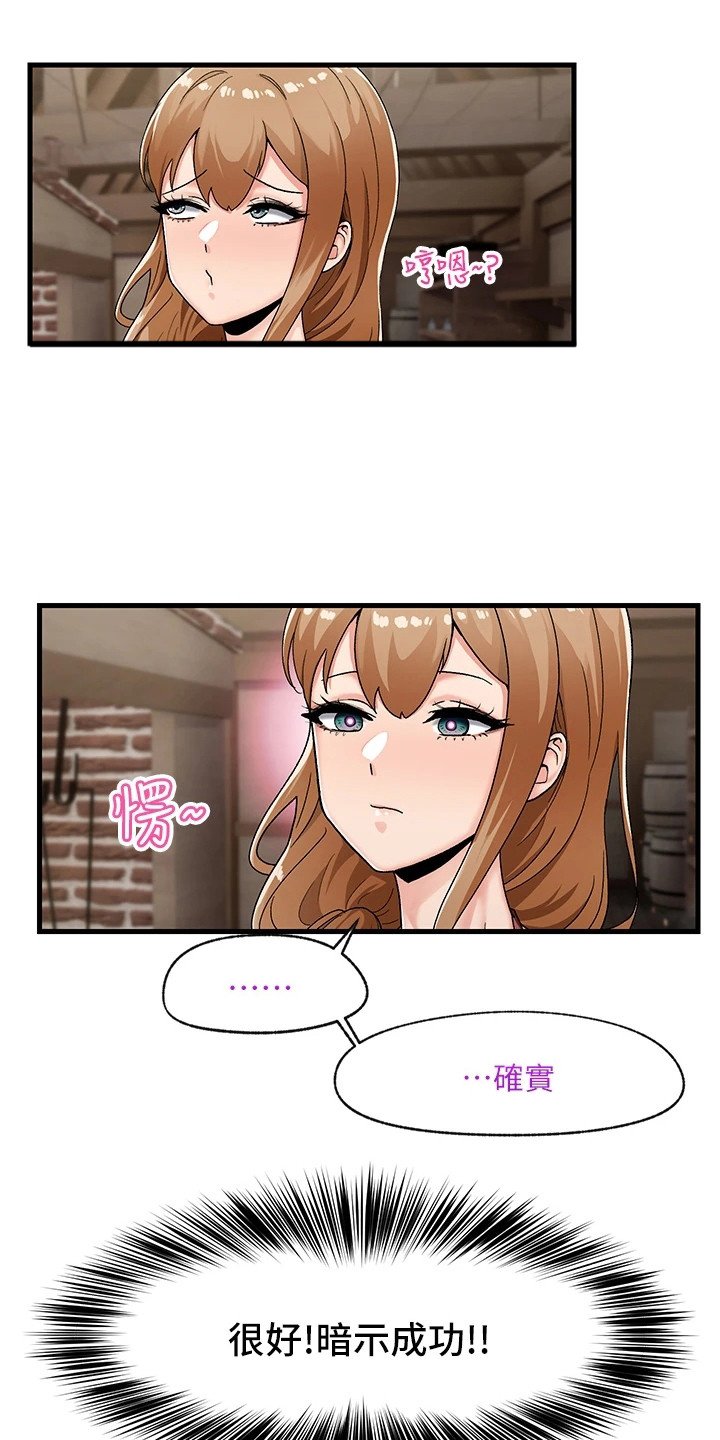 第7章：谢意