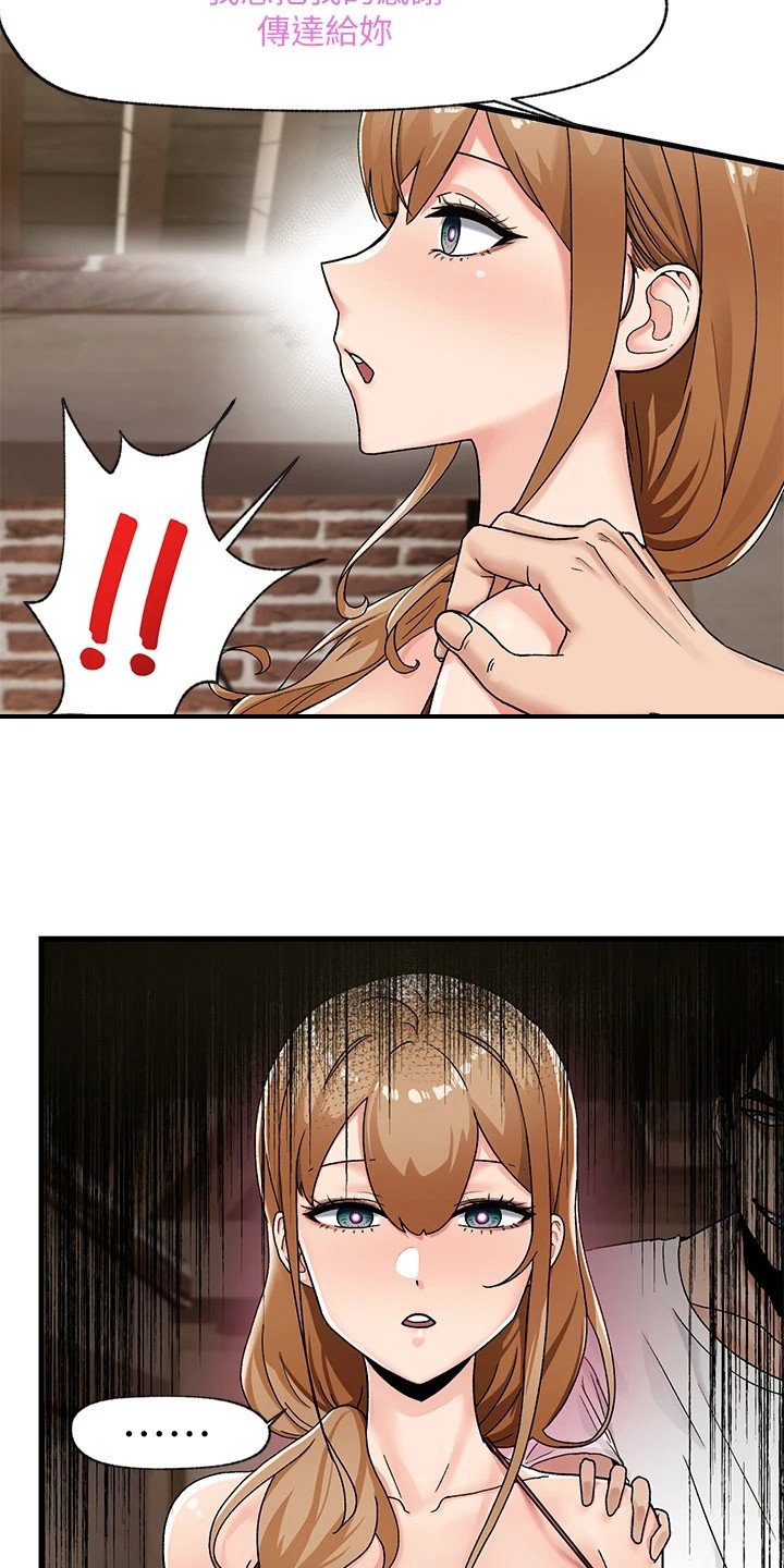 第7章：谢意