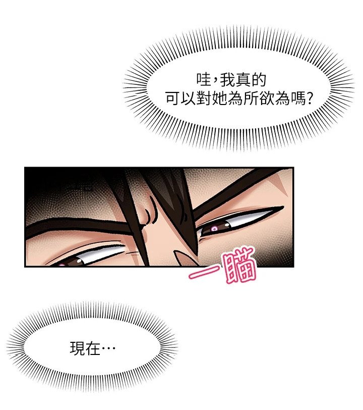 第8章：回房间