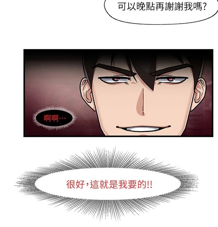 第8章：回房间