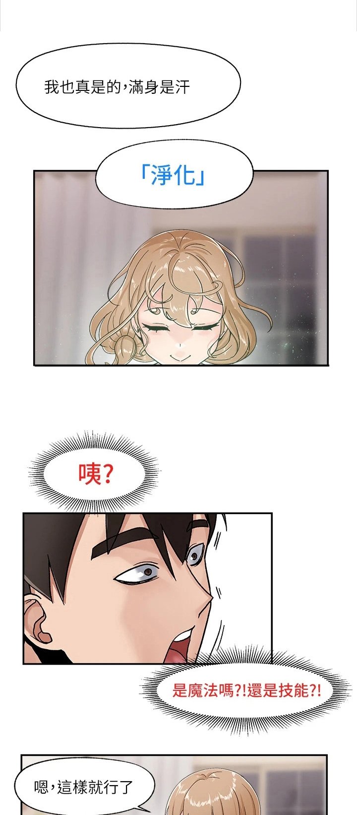 第9章：表达感谢