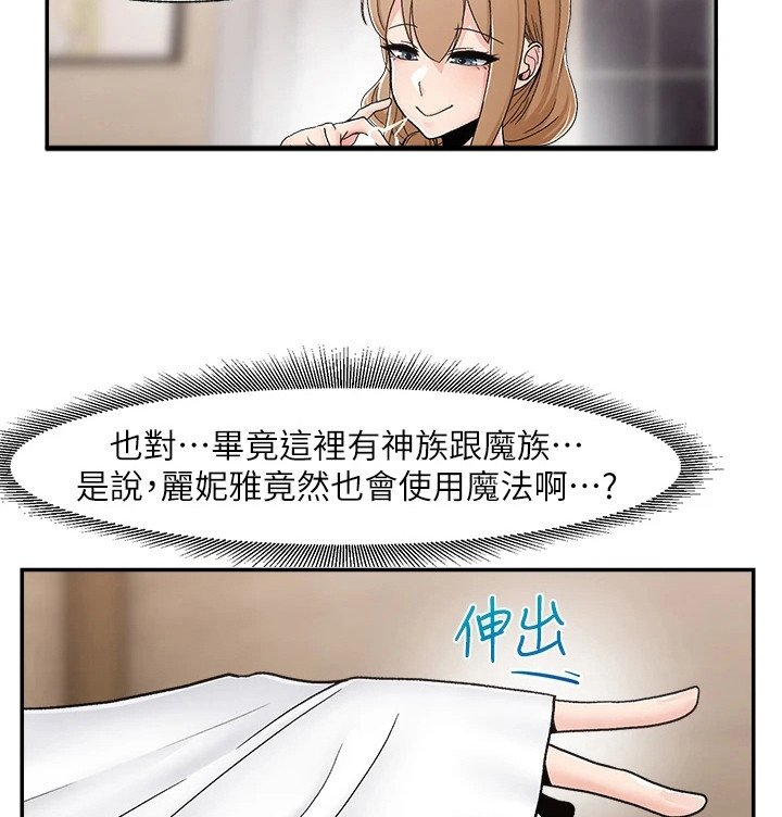 第9章：表达感谢